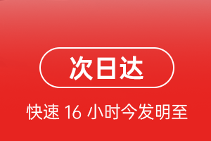 北京大兴空运公司航空货运 航空货运